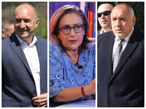 Видео: САМО В ПИК TV! Доц. Буруджиева с ТОП АНАЛИЗ