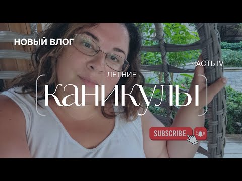 Видео: Богатый турок пригласил в грузинский ресторан и... Отдых в All inclusive