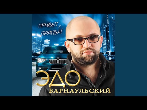 Видео: Орлиная песня