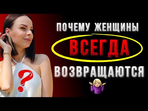 Видео: Расставание — это НЕ КОНЕЦ! (честная и единственная причина)