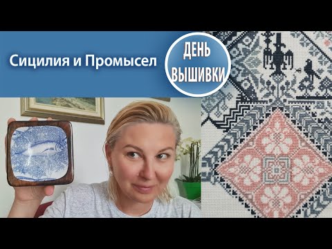 Видео: 148. В кадре Longdogsampler / Сицилия / Чефалу