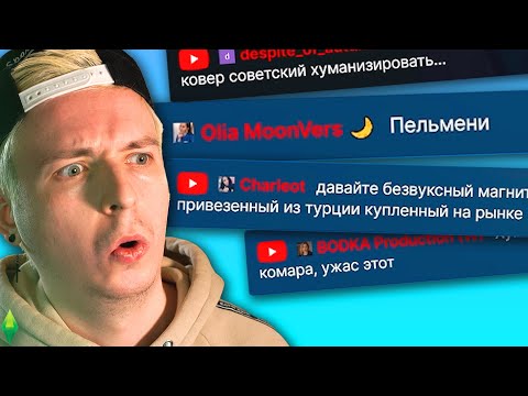 Видео: Хуманизирую предложения подписчиков в Симс 4