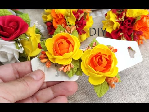 Видео: 🍁ПРОСТЫЕ Осенние ЦВЕТЫ из ФОАМИРАНА ЗА 5 МИНУТ🍁