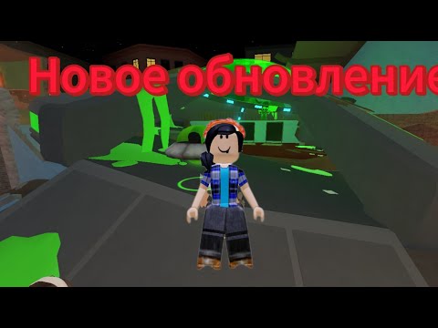 Видео: Хеллоинское обновление в мм2🫢#roblox #мм2роблокс #хеллоуин 