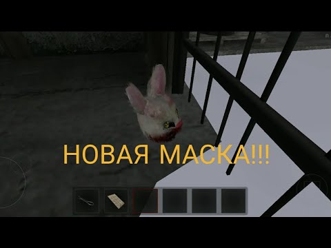 Видео: Как получить маску "Кролик" в Метели!!! | METEL HORROR ESCAPE