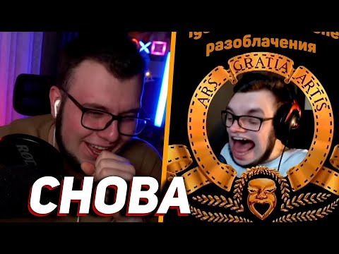 Видео: НЕРКИН СМОТРИТ РАЗОБЛАЧЕНИЕ на СЕБЯ | СПУСТЯ 9 МЕСЯЦЕВ (ЛигаКубизма)