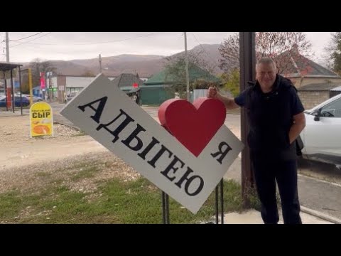 Видео: Загадочная Адыгея. Плато Лаго-Наки. Едем в Азишскую пещеру