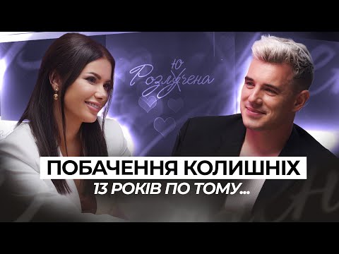 Видео: ЕКСКЛЮЗИВ: Чому закінчилися стосунки Аліни з Олійником?