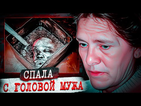 Видео: Отомстила мужу за детей... Дело Марии Тринидад - Тру Крайм