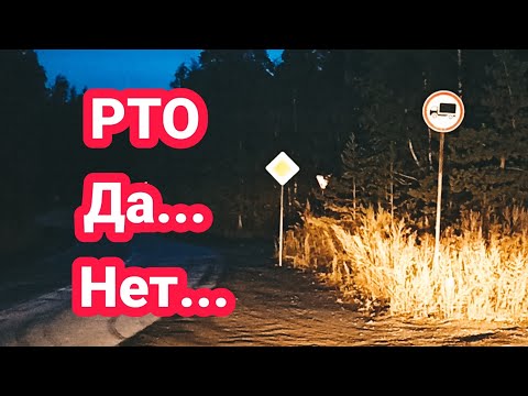 Видео: Режим труда и отдыха - да кому это нужно / lexmak в ИТЕКО