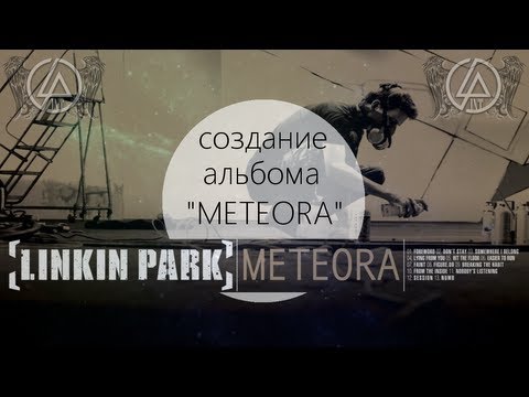 Видео: LP INT - Создание Метеоры | Русский перевод