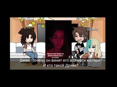 Видео: |Реакция новобранцев на Эндрю|2/?(5/?)
