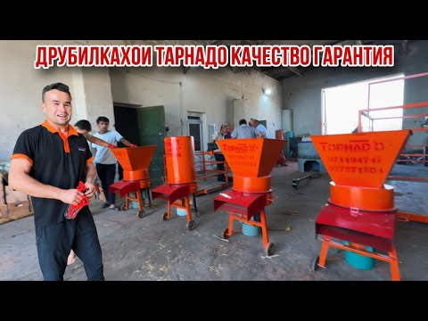 Видео: Тарнадо драбилкахои Узбекистон 28 июля 2025 г.