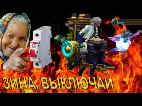 Видео: #4 БИТВА ФУЛОК НА 1800-2100+ (МАГ) Prime World