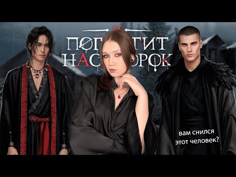 Видео: И ПОГЛОТИТ НАС МОРОК: 1 СЕЗОН, 3, 4 И 5 СЕРИИ/ СУШИМ ТРУСЫ ПОСЛЕ ОЗАРА И ПЫТАЕМСЯ НЕ УБИТЬ ДРУГАНА