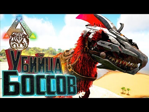 Видео: ЮТИРАННУС МЯСНИК в ARK Survival Prometheus Gaia #8