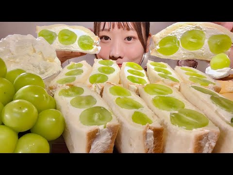 Видео: ASMR Сэндвич с виноградным кремом【русские субтитры】【Mukbang/ Eating Sounds】