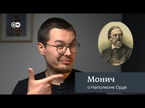 Видео: Уехали и не пропали: крутые художники из Беларуси. Наполеон Орда