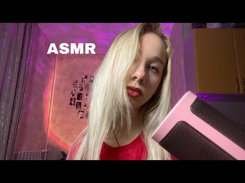 Видео: АСМР магазин необычных вещиц💰💗