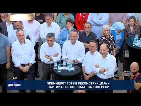 Видео: Дневник на Сител Телевизија, 09.11.2025