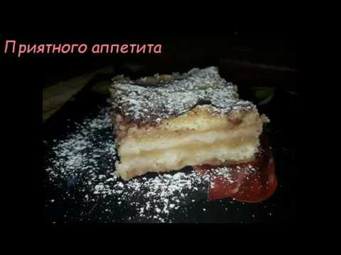 Видео: *насыпной пирог* стоит приготовить