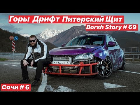 Видео: Горы. Аркэдий. Стойки. Питерский Щит.