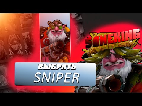 Видео: SANEKING НА СНАЙПЕРЕ ПОРАЖЕН 9К ЧЕРВЯКАМИ | Saneking нарезки