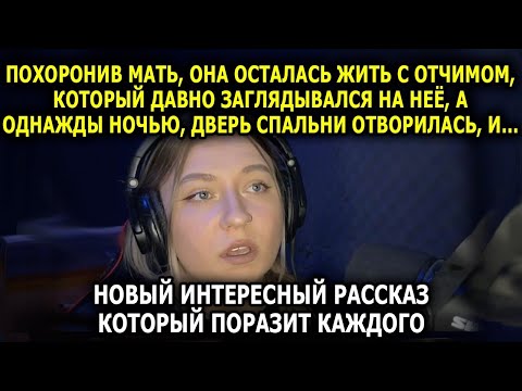 Видео: Она называла его МОНСТРОМ, а он сделал ЭТО... История, которая тронет каждого