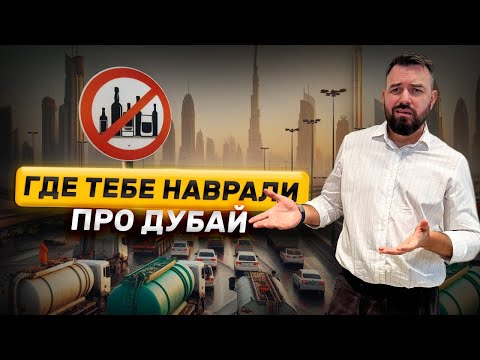 Видео: 10 мифов 2025 года.