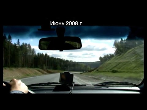 Видео: В деревню К-Шамары 2008г