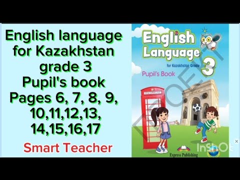 Видео: Ағылшын тілі 3-сынып English Language for Kazakhstan grade 3 Pupil' book Pages 6-17