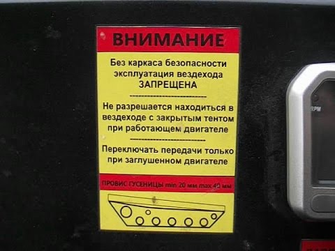 Видео: Победа над вариатором PowerBloc вездехода Пелец