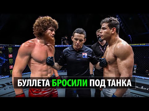 Видео: Шара Доигрался? Бой Шара Буллет vs Пауло Коста UFC / Из Поп-ММА в Топы ЮФС