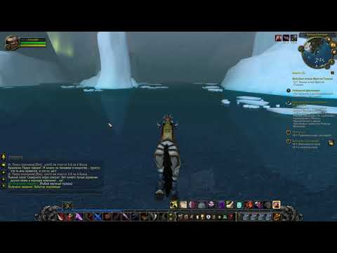 Видео: WOW. Совет перед походом на касатку, квест Челюсти.