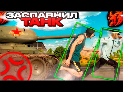 Видео: ЧИТЕР на ТАНКЕ КРУШИТ СЕРВЕР GROZNY на BLACK RUSSIA