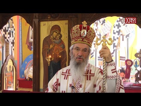 Видео: Владика Јован: "Бог награђује оног који верује и живи вером у Бога"