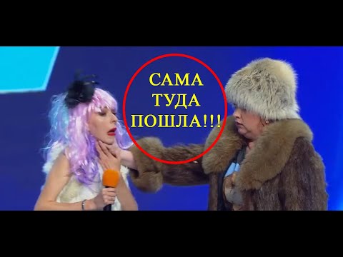 Видео: "ХУ А Ю" - Ольга Картункова Пересмешила Всех! Лучше Камеди Клаб