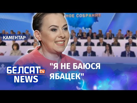 Видео: Канапацкая: Улады пашкадавалі, што далі мне слова | Канопацкая: Власти пожалели, что дали мне слово