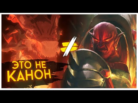Видео: ЧТО ЗА БРЕД?! САМЫЕ БОЛЬШИЕ ОШИБКИ DOTA: Dragon's Blood