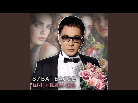 Видео: Чужая боль