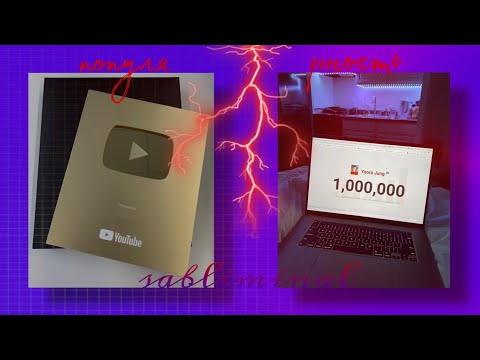 Видео: популярность в социальных сетях| невероятно сильный саблиминал + бустер