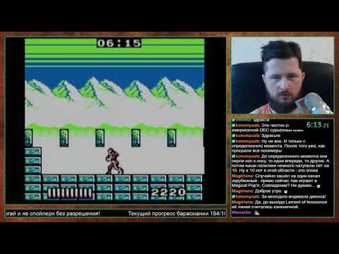 Видео: Castlevania: The Adventure на GB Прохождение [196/1000]