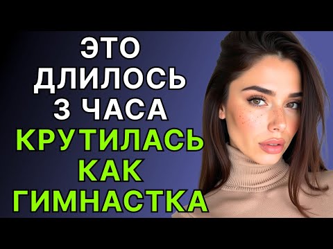 Видео: Та ночь всё изменила!