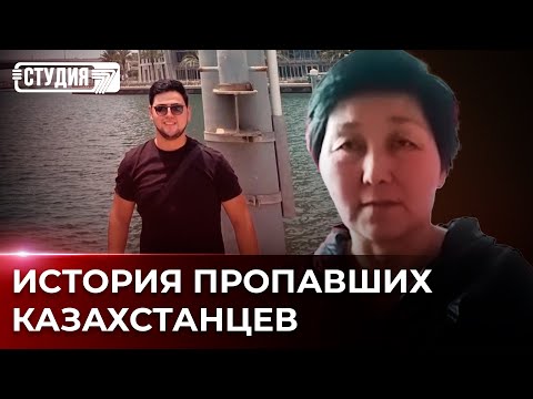 Видео: Казахстанцы попали в трудовое рабство