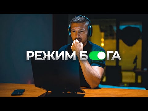 Видео: Музыка для продуктивной работы (Гамма-волны 40 Гц)