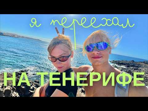 Видео: ЧТО ТЕПЕРЬ?