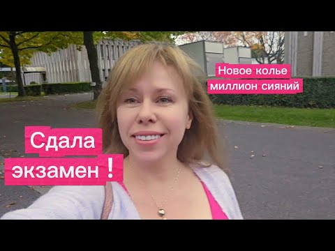 Видео:  ЭКЗАМЕН С СИГНАЛИЗАЦИЕЙ / ОНА БУХГАЛТЕР