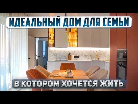 Видео: Обзор дома из газобетона.  Реальный отзыв владельца спустя 2 года. Проект дома 178м2