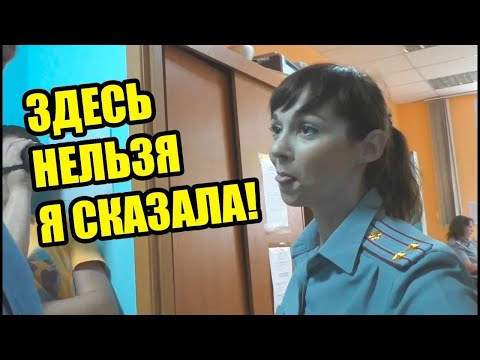 Видео: #2 | СОТРУДНИЦЫ ЛОМИЛИСЬ А ПОТОМ СТАЛИ ЗАПРЕЩАТЬ | ОЧЕНЬ СТРАННОЕ ПОВЕДЕНИЕ ЖЕНЩИН В ФОРМЕ