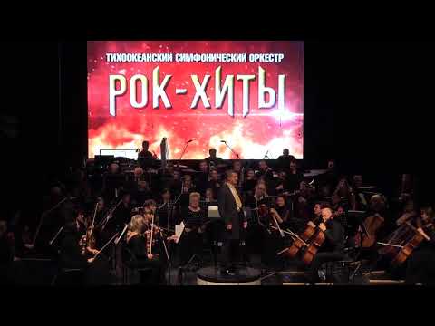 Видео: Концертная программа «Рок-Хиты» 2 отделение